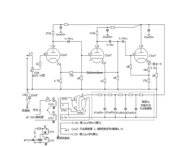 Imagem -06 - Pré-amplificador Kit Tubo Pré-amplificador Mais Recente Pré-amp Audio Hifi 6z5p Mais 12ax7b Ref Marantz Kit Diy