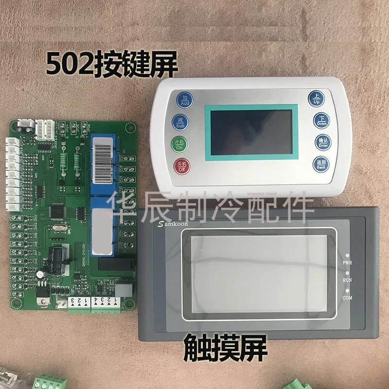 Aria a Pompa di Calore Universale di Controllo a Bassa Temperatura Enthalpy Aumentare Singolo Computer Modificato Computer di Bordo con Wifi