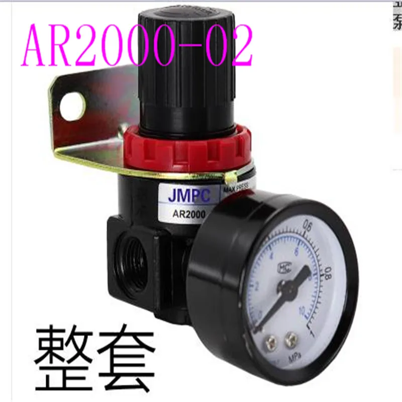 

Pneumatic Pressure Regulating Valve AR2000 Reducing 1/4 Air Conditioning AR2000-02 Sub Pump