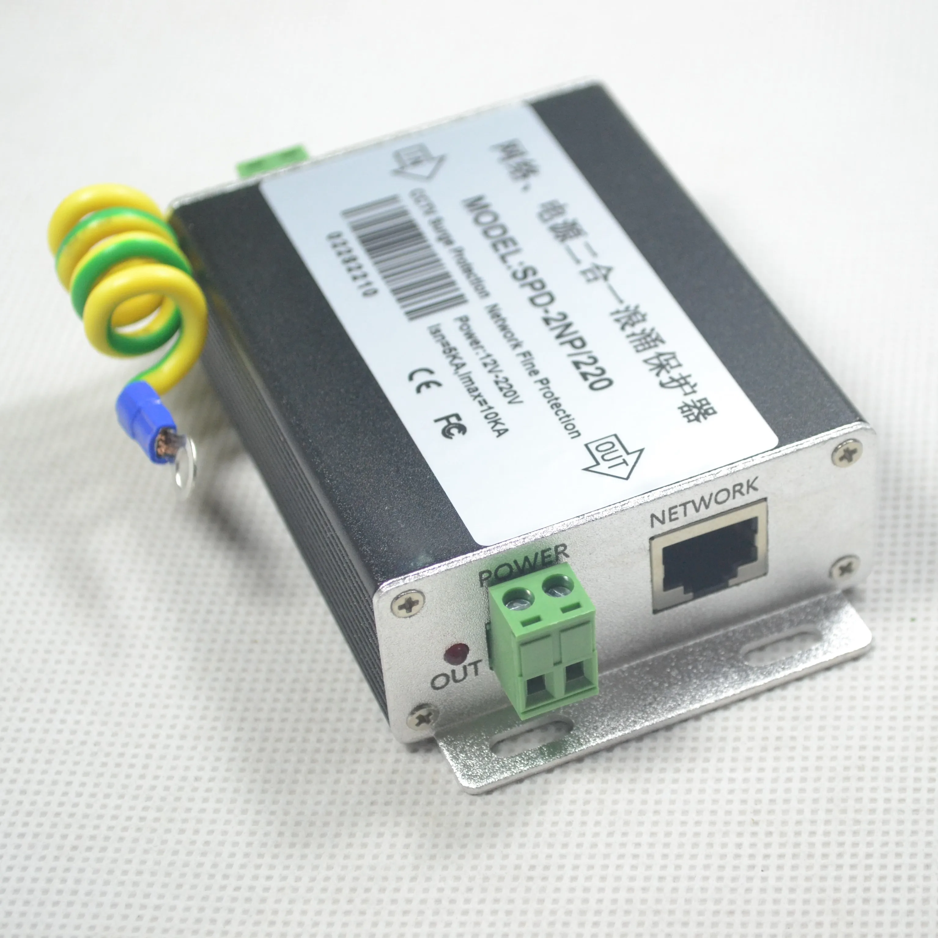 2 in 1 Network Surge Protector RJ45 Thunder power surger protection Lightning Computer PC Cable Arrester