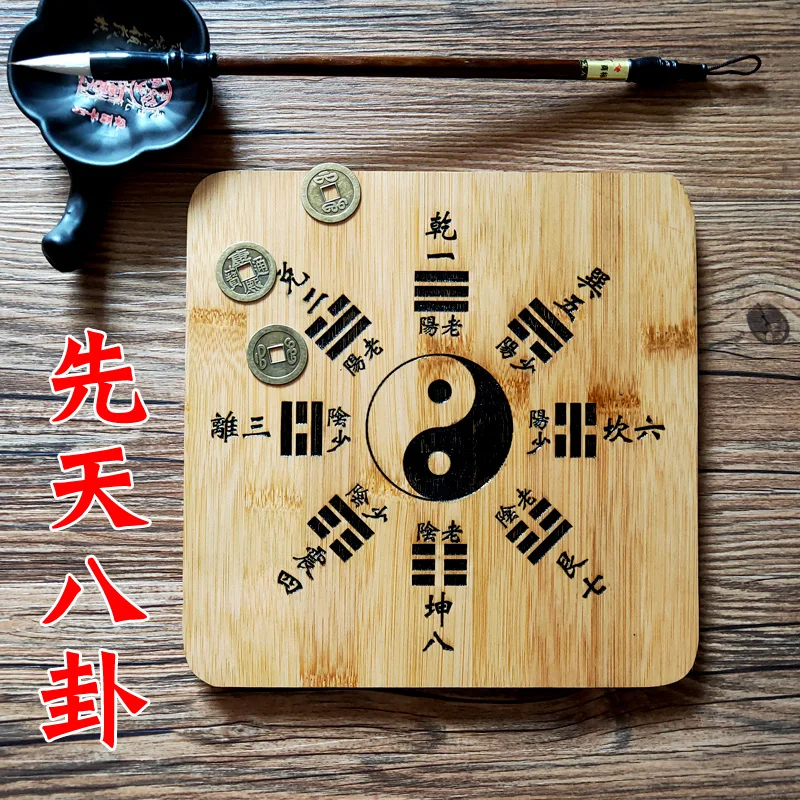 I Ching eight trigrams pan Tu, 64 trigrams, divination tools, bamboo, wood, geomantic supplies