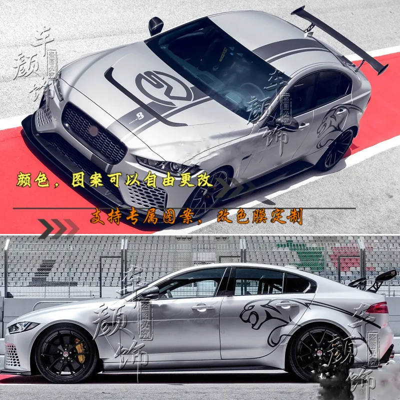 Car sticker FOR Jaguar XJ XE XF  XEL Leopard body decoration modified steam sticker XFL E-PACE Vinyl Retrofit Car Accessories