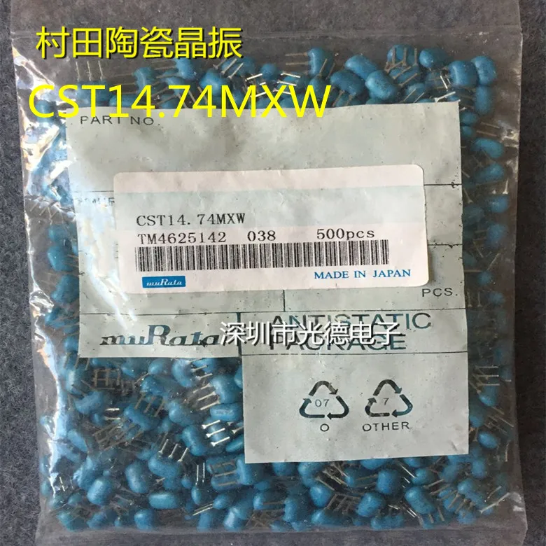 50pcs/ 14.74M ceramic crystal oscillator CSTLA14M7X55-BO CST14.74MXW in-line 3-pin filter