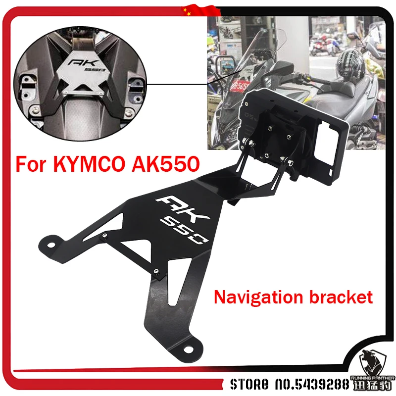 FOR KYMCO AK 550 AK550 ak550 Motorcycle Front Phone Stand Holder Smartphone Phone GPS Navigaton Plate Bracket Wireless charging