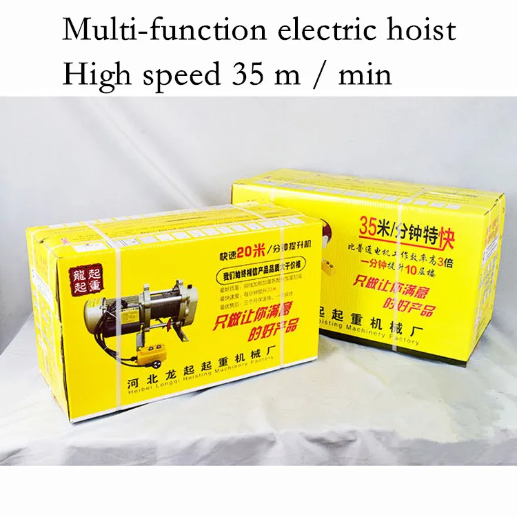 380V Multi-function electric hoist high speed 35 m/min  small crane small electric  hoist lifting weight: 400KG to 800KG