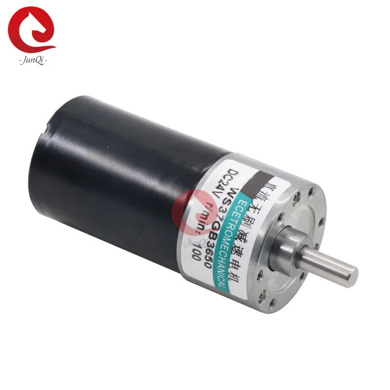 Customized 37GB3650 7-30W Brushless dc  gear motor 12v/24v 5~600rpm Engine Reversible reduce BLDC Motor