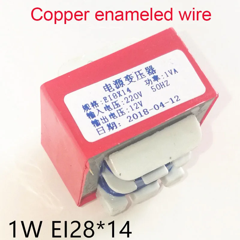 EI8*14 1W PCB Pin Transformer 220V to 12V Single-phase AC Isolation