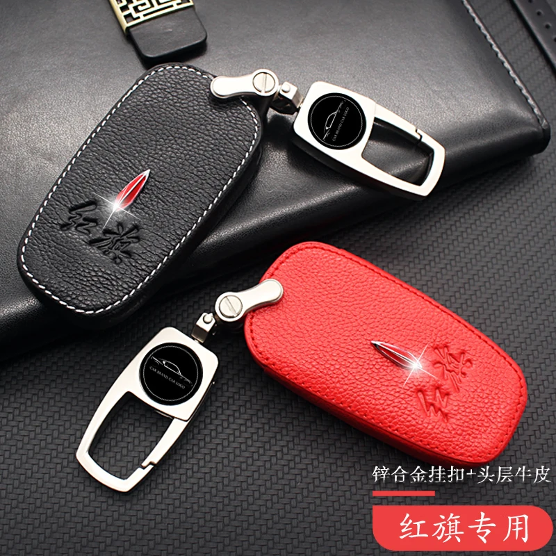 Car remote key case for FAW Group Red Banner H5 key bag leather H7