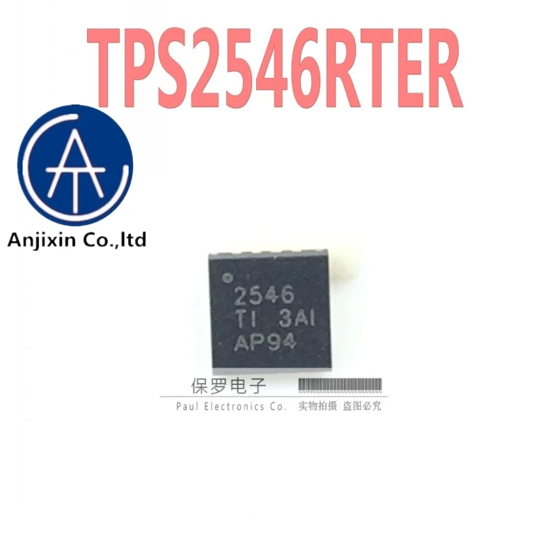 

10pcs 100% orginal new power switch chip TPS2546RTER TPS2546 silk screen 2546 WQFN16 in stock