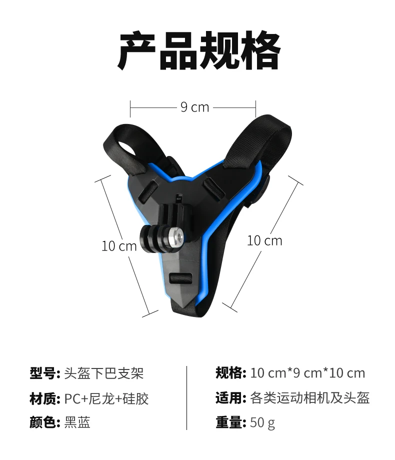 Motorcycle Shots Full Face Helmet Chin Stand Mount Holder for GoPro Hero 13121109 4K Sjcam SJ6/8 ONEX3 Action Camera Accessories