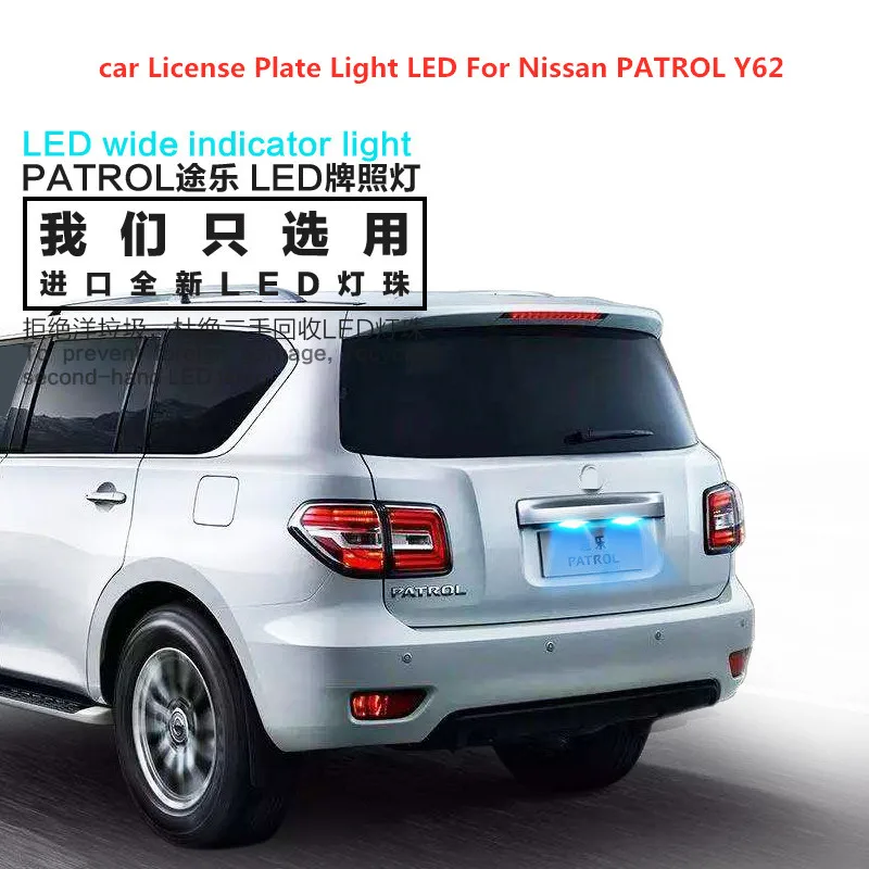 

License Plate Light LED For Nissan PATROL Y62 2012-2019 Headlight modification T10 9W 5300K 12V