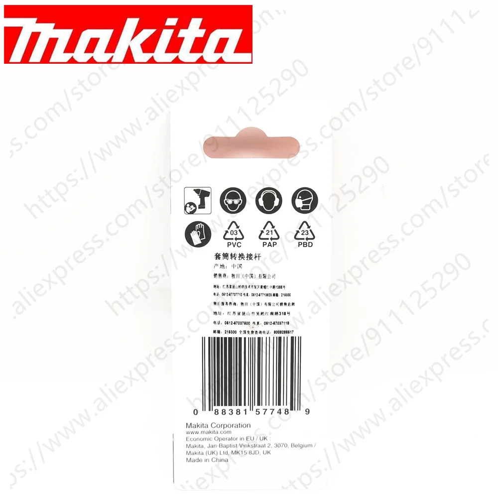 Funda de biela para Makita E-08850, accesorio para Conductor de impacto NZ, Serie de 1/4 "-1/2"