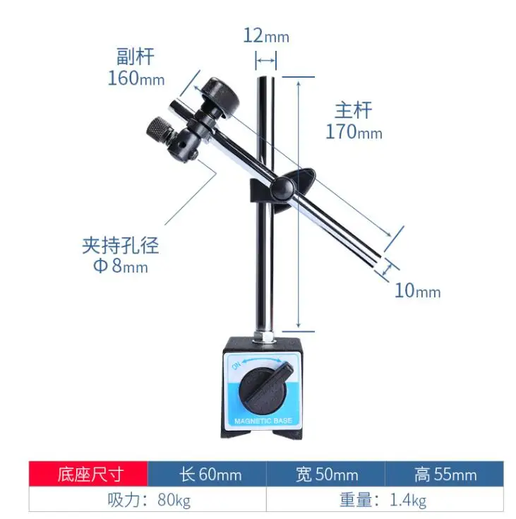 Universalฐานแม่เหล็กผู้ถือDial Test Indicator Gaugeยืดหยุ่นแม่เหล็กตารางPrecisionตัวบ่งชี้การวัด