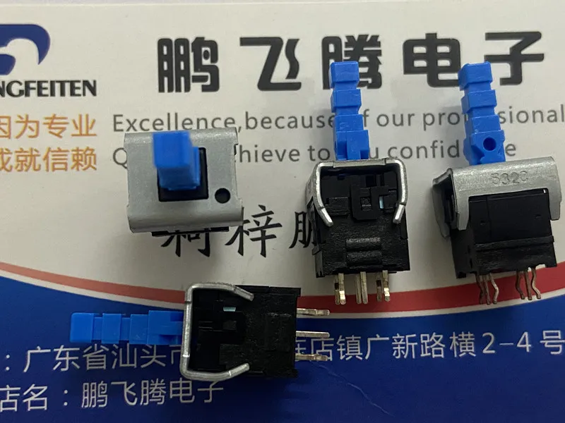 1PCS Japan SPEC121300 with lock power supply TV touch switch button button double row 6 feet
