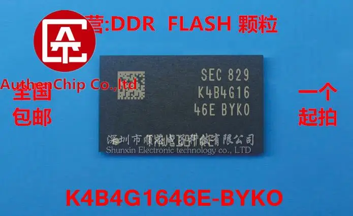 

5pcs 100% orginal new in stock K4B4G1646E-BYKO K4B4G1646E-BYK0 256M*16-bit DDR3 chip