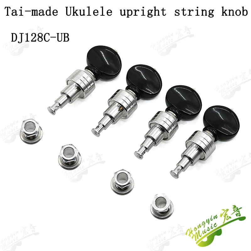 Ukulele black and silver upright quasi-button string button Ukulele accessories  winder instrument accessories