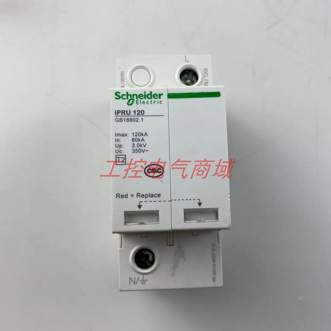 Schneider electric Surge protector iPRU 1P 10KA 20KA 40KA 65KA 80KA 100KA 120KA TYPE II