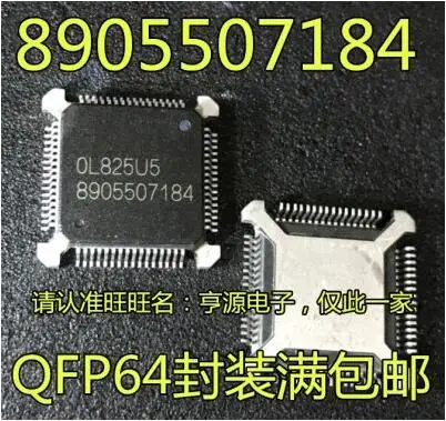 شحن مجاني ، 5 ks ، qfp64