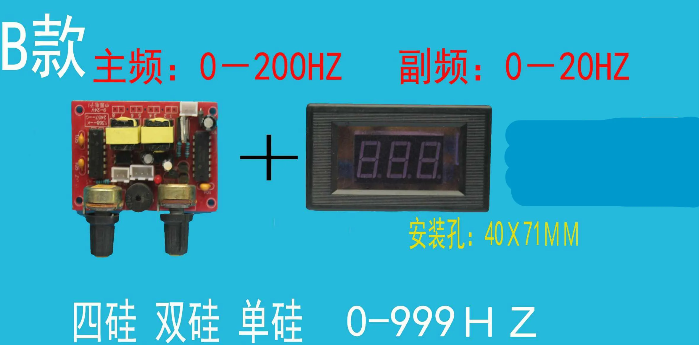 Placa de driver cd4047 de quatro silício, placa de driver de alta potência sem placa de condução