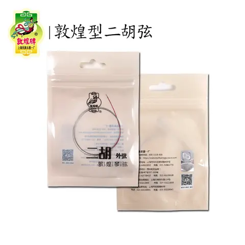 Erhu String The Best Dunhang Professional Upgraded Urheen strings Chinese Traditional Musical Instrument Strings Beijing Hu
