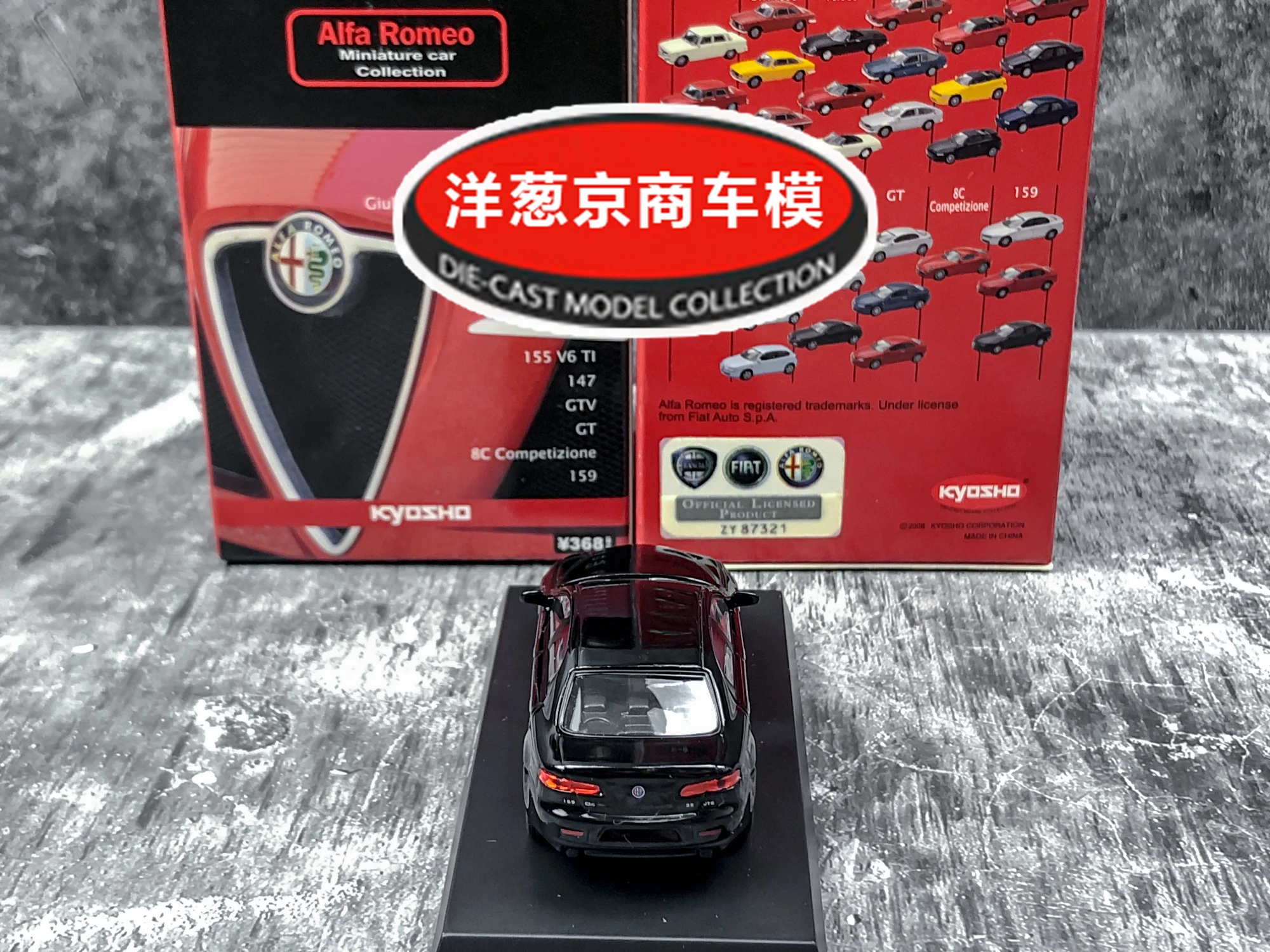 1: 64 Kyosho Alfa Romeo 159 Sportwagon  Diecast Collection of Simulation Alloy Car Model Children Toys