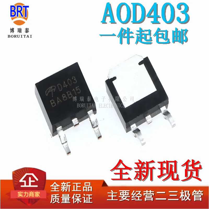 10pcs/lot AOD403 TO-252 D403 TO252 30V 85A P Channel MOSFET