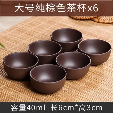 Handgemaakte Dragon Keramische Theekop, Paarse Clay Cup, Kungfu Teaset, Kleine en Grote, Thee Accessoires, 6 stks/pak