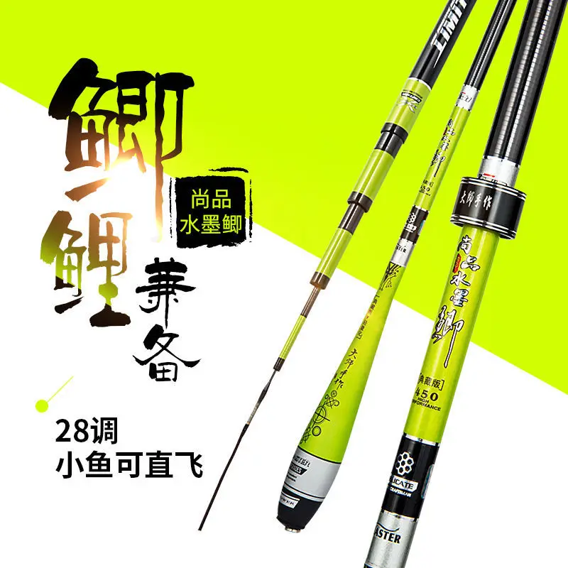 

Carp fishing Rod 37 tune 2.7M-6.5M Ultra-Light Ultra-slim Hard Taiwan Fishing Rod fast Fishing Rod carbon Fishing Gear