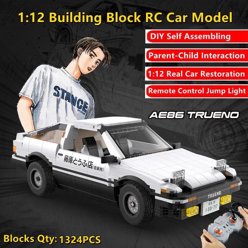 

1:12 DIY Self Assembling Building Blocks RC Car Jump Light Parent-Child Interaction Puzzle Learning Remote Control Car Kids Toy