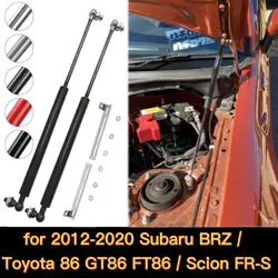 For 2012-2020 Subaru BRZ Toyota 86 GT86 FT86 Scion FR-S Coupe Front Hood Bonnet Gas Struts Lift Supports Shock Dampers Absorber