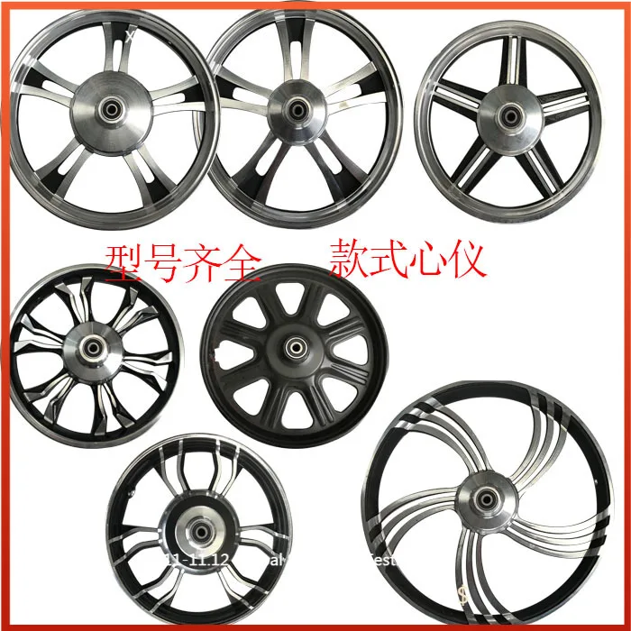 Electric vehicle front aluminum ring 14 inch 16 inch 14 / 16 * x3.0/2.125/2.50 aluminum alloy front wheel hub size drum brake