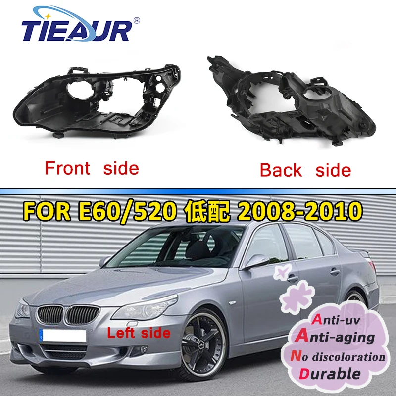 

Задняя база для BMW 520i 520d 523i 525i 530xi 535d 540i 545i M5 E60 2004-2010 ксеноновая сменная панель для ксеноновых фар