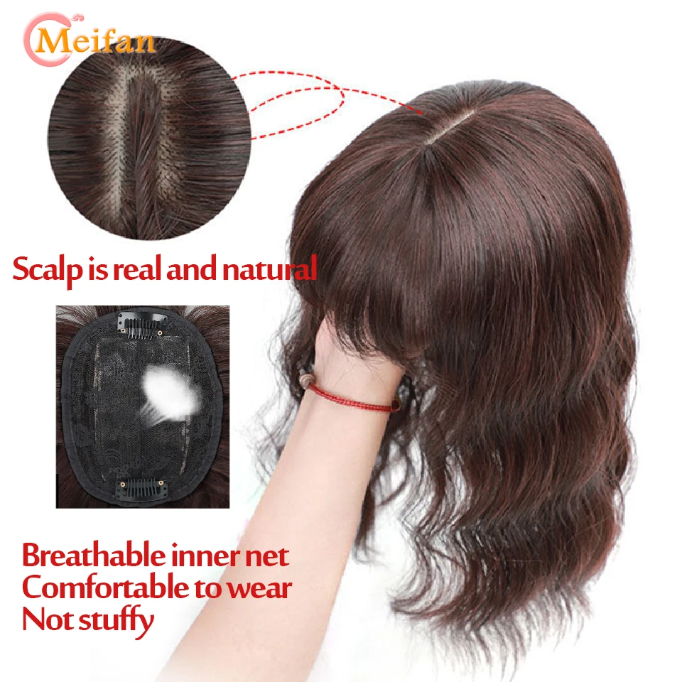 MEIFAN Synthetic Toupee Hairpiece 3-Clips On One Piece Hair Extension With Bangs Closure Hair For Women Cover the White Hair Hai