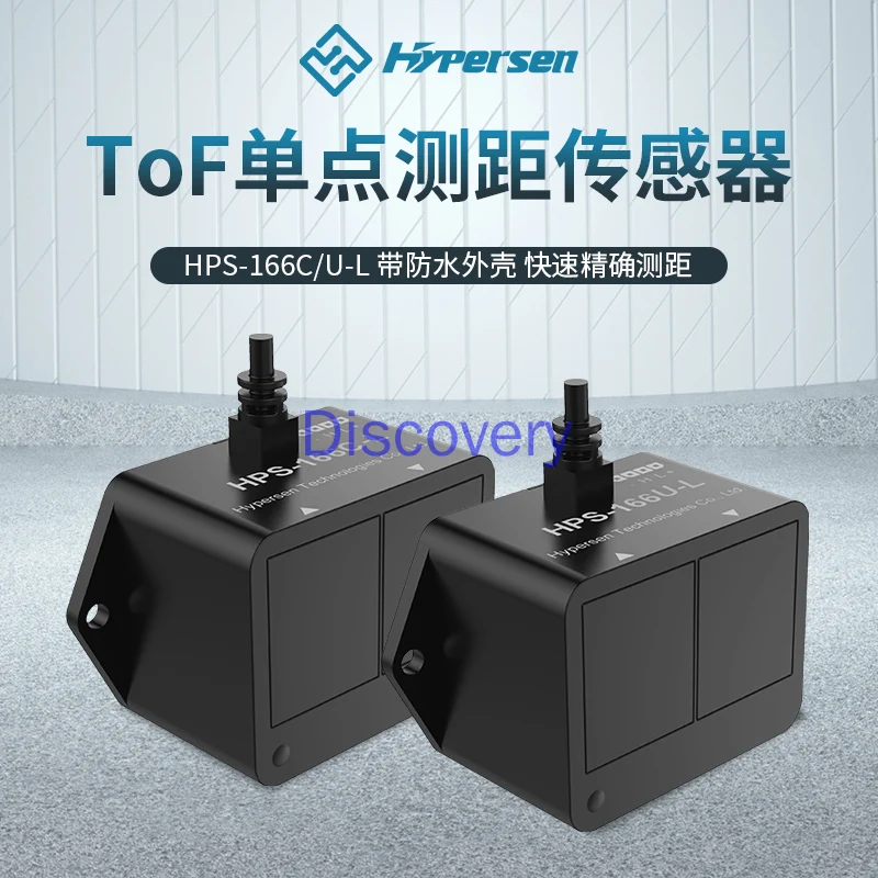 HPS-166C/U-L with Waterproof Housing Real-time Ranging and Obstacle Avoidance Sensor Lidar Proximity Switch Photoelectric