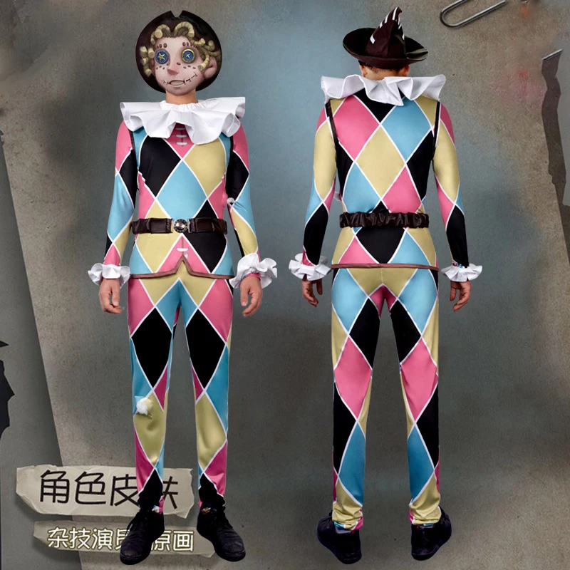 Mike Morton /Acrobat cos Identity V anime Man Woman Cosplay High-quality fashion costume Full set Top + Pants + Belt +Hat