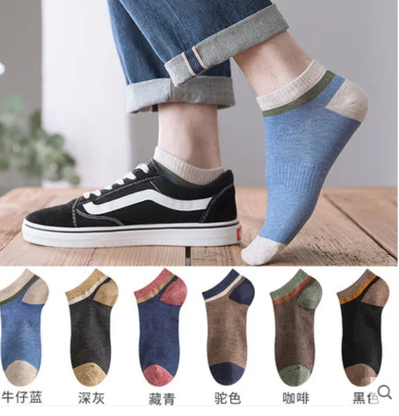 Socks men spring and summer boat socks low cut socks pure cotton deodorant sweat-absorbent invisible thin breathable socks