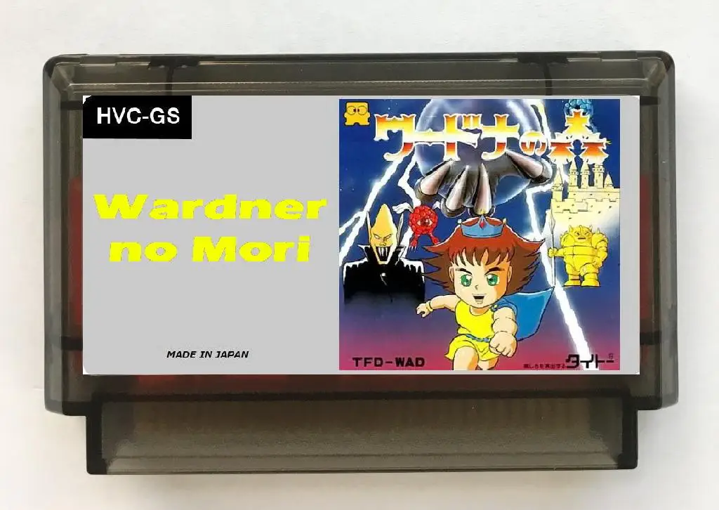 

Wardner no Mori Japanese(FDS Emulated) Game Cartridge for FC Console