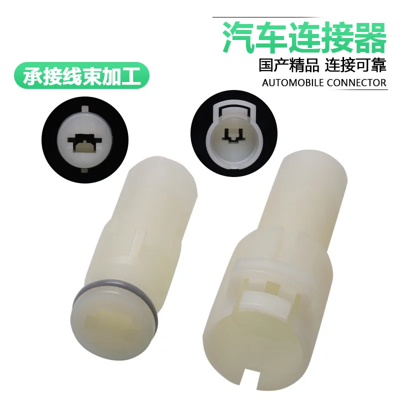 10 sets Dj7014a-7.8-11/21 6180-1481 6189-1491 1p1 hole 1-core connector