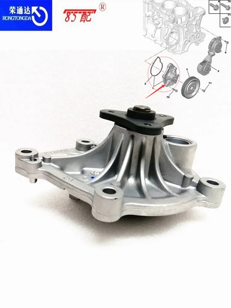 Water pump 1201H8 9801573380 For Peugeot 207 308 2008 RCZ 508 For Citroen BERLINGO C3 C4 C5 DS mechanical water pump