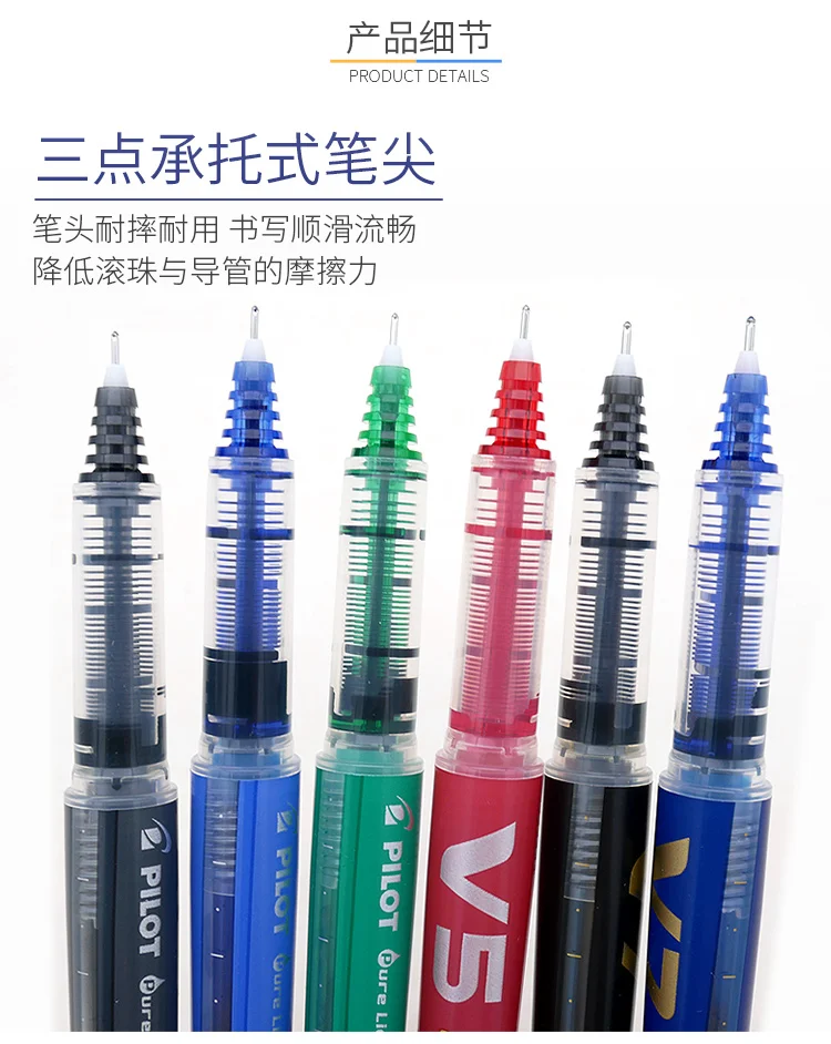파일럿 BX-V5 비즈니스 롤러 팁 펜, 0.5mm,  - Pilot Pen V5 리뷰 및 가격