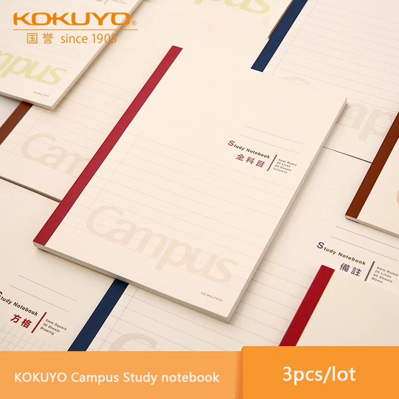 3pcs/lot Japan KOKUYO Campus Study Notebook A5/B5 30 Sheets Paper