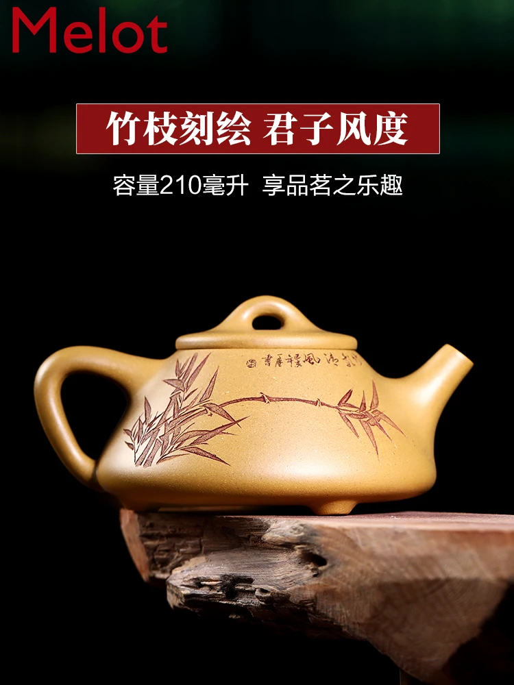 Yixing Teapot Handmade Teapot Teapot Kung Fu Tea Set Gold Section Shipiao Teapot