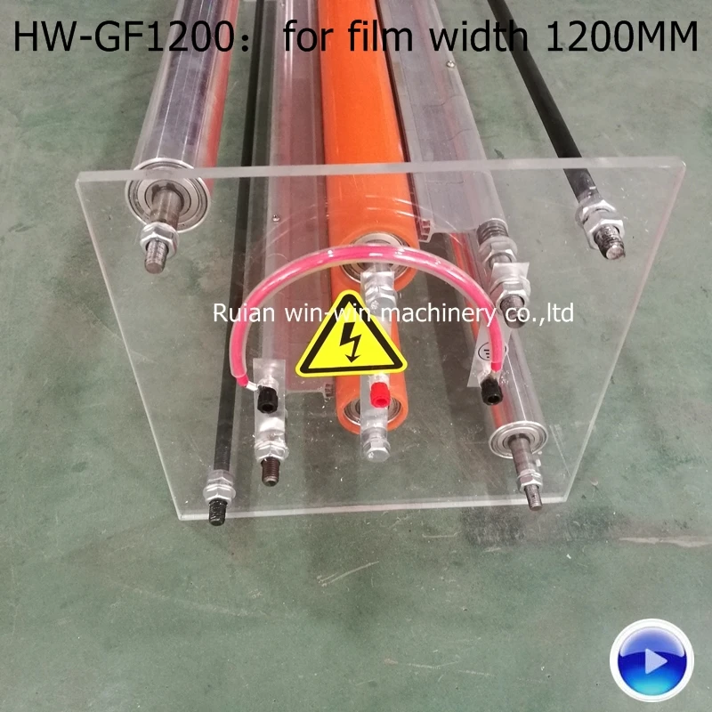 

HW-GF1200 Plexiglass corona treatment rack frame film blowing machine corona treatment for film width 1200mm