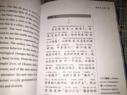 Zweisprachige Abgestuften Chinesischen reader 1000 worte: ausgewählt abridged Chinesische zeitgenössische kurze geschichten/HSK Level 4 Lesen Buch