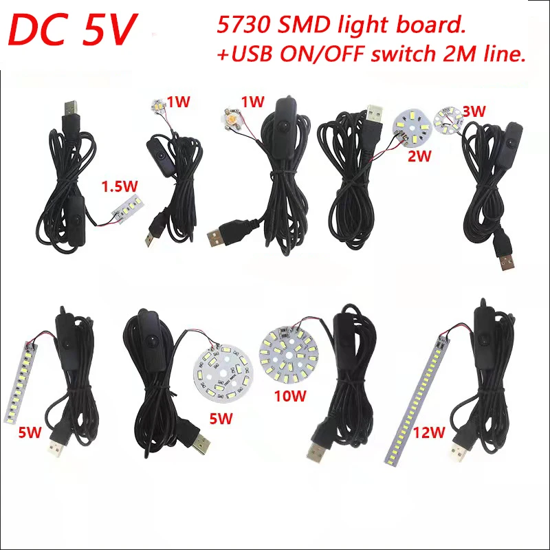 1pcs DC5V LED lamp board light source USB universal With Warm White Light 1W 2W 3W 5W 10W 12W And ON/OFF Switch.