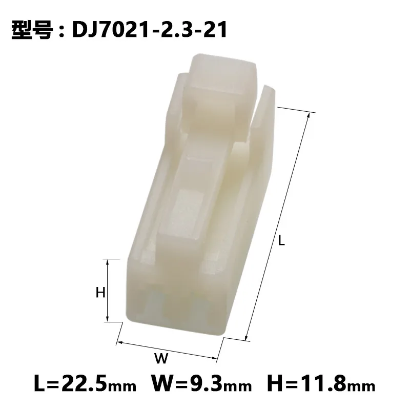 5/10PCS Automobile waterproof connector 2-hole c tweeter sound harness plug dj7021-2.3-11/21