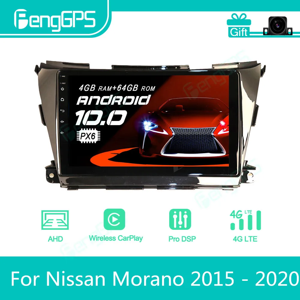 For Nissan Morano 2015 - 2020 Android Car Radio Stereo Multimedia Player 2 Din Autoradio GPS Navigation PX6 Unit Screen Display