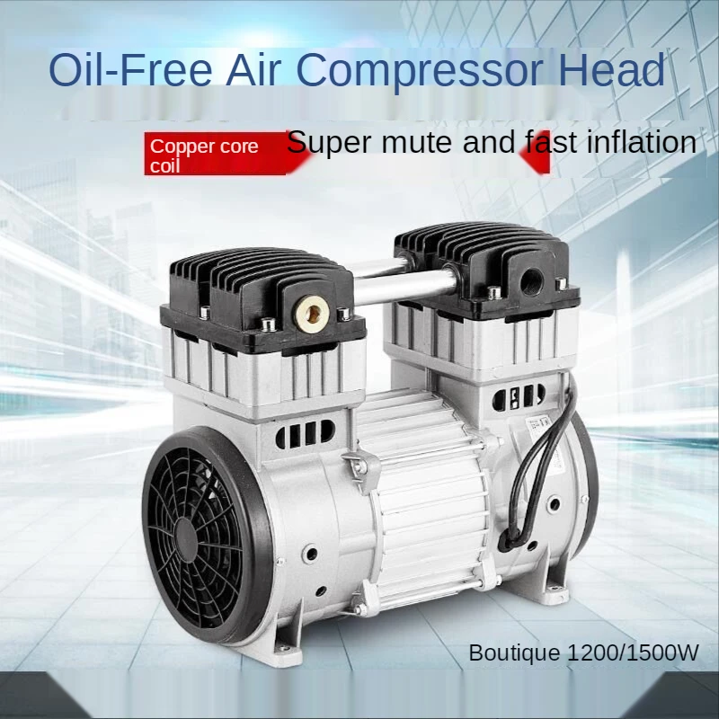 550W/600W/750W/1200W pump head motor silent air compressor head silent air pump painting woodworking dental accessories air pump