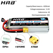 HRB Lipo Battery 2S 3S 5S 4S 6S 3000-6000mAh #5