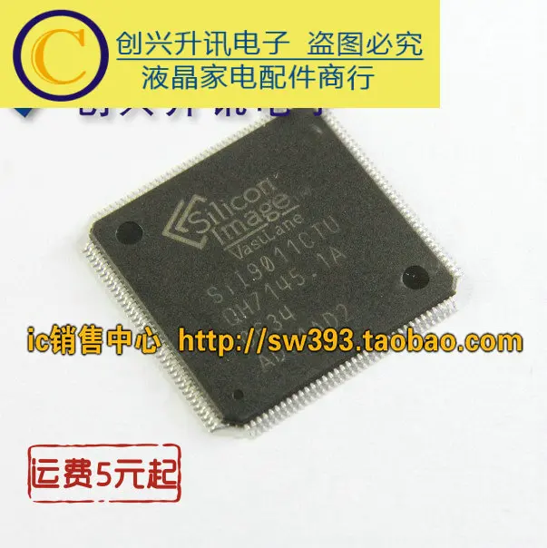 1 peça original/sil9011ctu